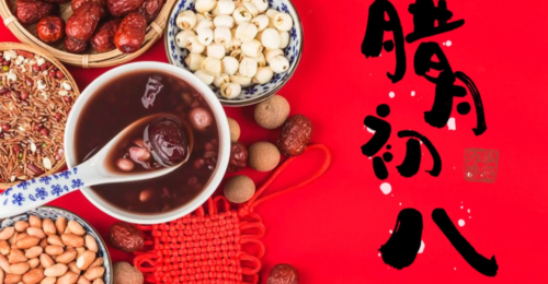 会东人的腊八：平淡温馨，迎年蓄力插图7
