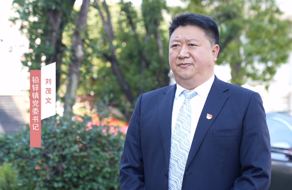 回首 2024 成绩斐然，会东擘画 2025 经济发展新蓝图插图9