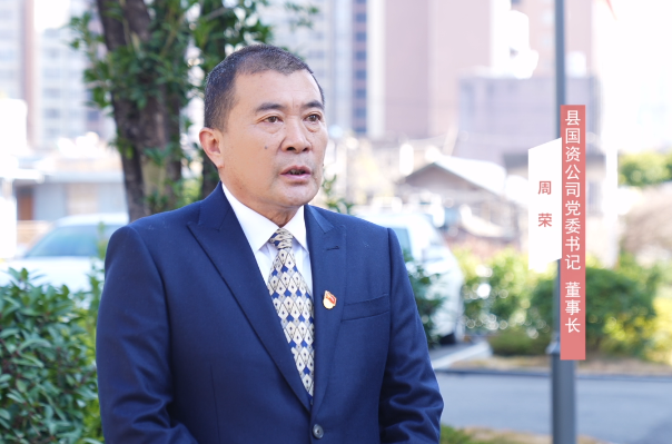 回首 2024 成绩斐然，会东擘画 2025 经济发展新蓝图插图10