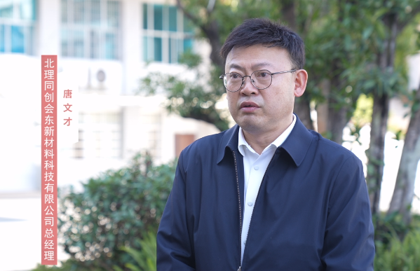 回首 2024 成绩斐然，会东擘画 2025 经济发展新蓝图插图11