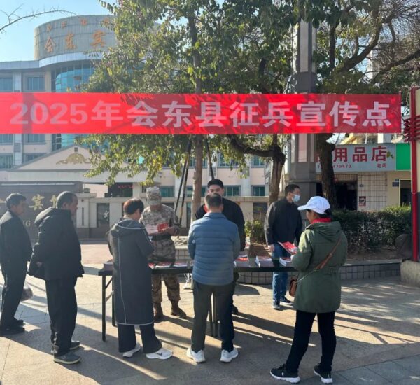 2025 春季征兵宣传进广场，热血青春在这里启航-会东网