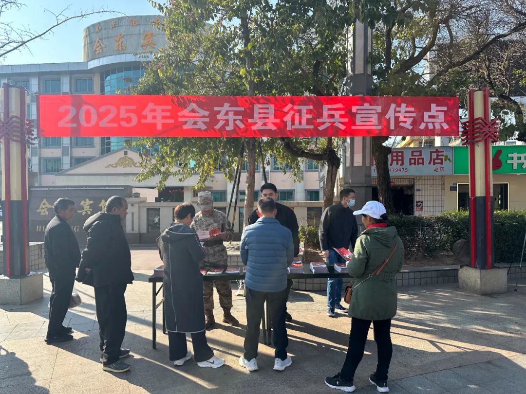 2025 春季征兵宣传进广场，热血青春在这里启航插图