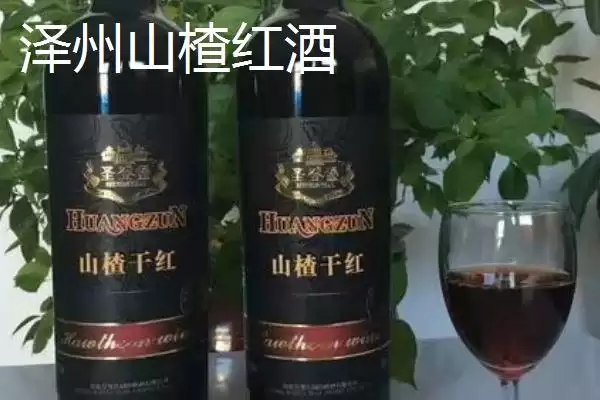 山西泽州的特产?了解山西泽州特产要掌握哪些具有代表性的产品?插图6 山西泽州的特产?了解山西泽州特产要掌握哪些具有代表性的产品?插图6