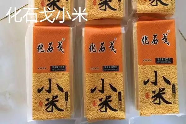 辽宁省桓仁满族自治县的特产 ,桓仁有哪些知名的特产种类呢？插图8