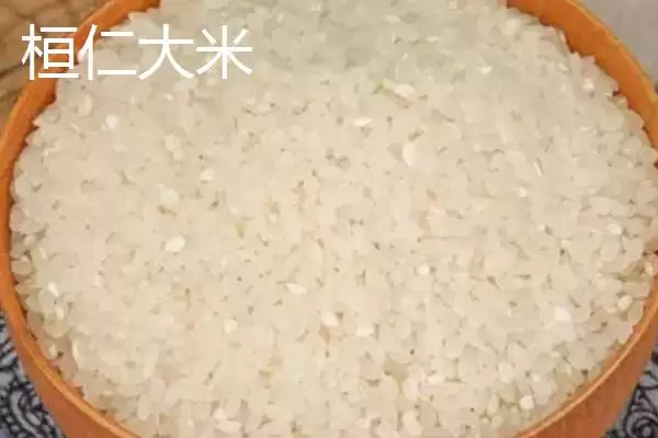 辽宁省桓仁满族自治县的特产 ,桓仁有哪些知名的特产种类呢？插图2