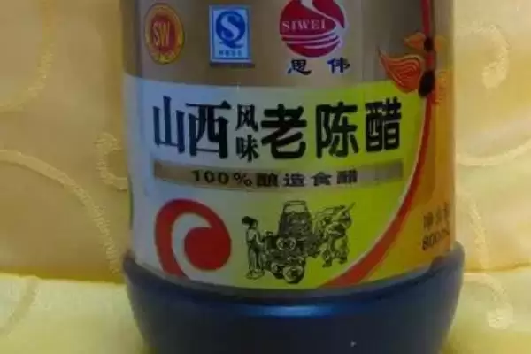 山西老陈醋为何被誉为“天下第一醋”?香醋界的传奇揭秘!插图2 山西老陈醋为何被誉为“天下第一醋”?香醋界的传奇揭秘!插图2