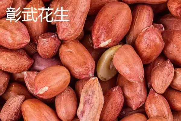 辽宁省桓仁满族自治县的特产 ,桓仁有哪些知名的特产种类呢？插图9