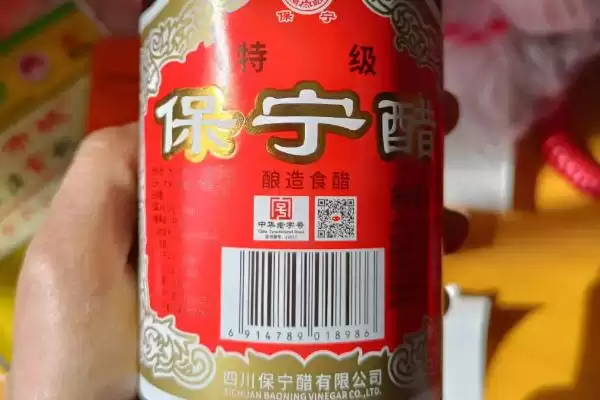 山西老陈醋为何被誉为“天下第一醋”?香醋界的传奇揭秘!插图5 山西老陈醋为何被誉为“天下第一醋”?香醋界的传奇揭秘!插图5