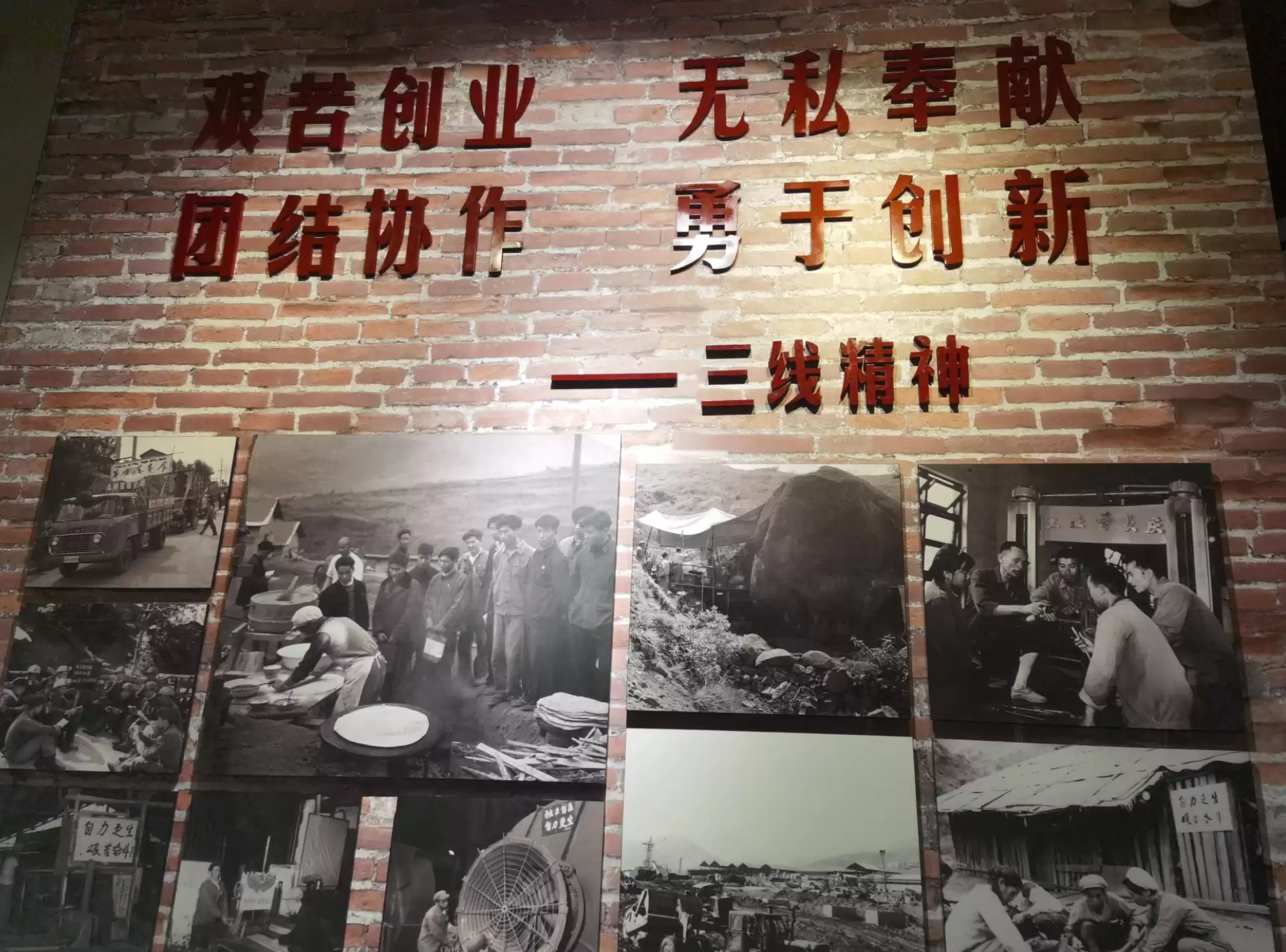 你是攀枝花 “土著” 还是 “攀几代”？插图3
