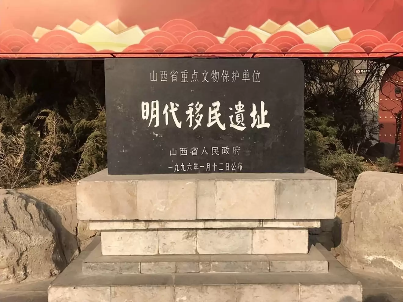 600 年前那场大迁徙，2 亿人至今不知自己身世！-会东网