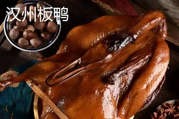 四川省自贡市的特产？了解四川省自贡市特产要掌握哪些具有代表性的物产？插图12