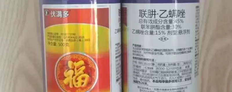 使用联肼乙螨唑要注意什么？联肼乙螨唑使用注意事项与养鱼关键细节？-会东网