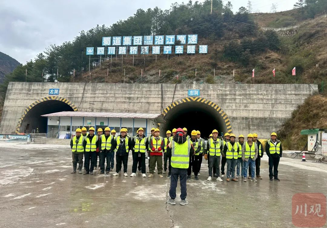 宜攀高速 “咽喉” 宁会隧道复工，预计 2025 年 10 月贯通插图