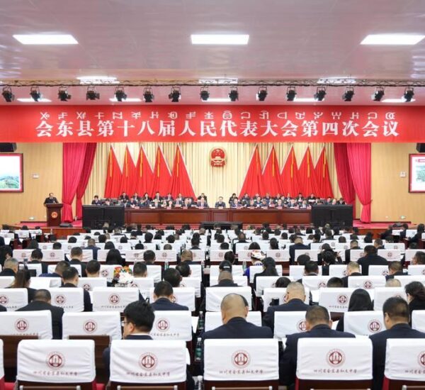 会东县 2024 年 GDP 预计达 205.92 亿元，增长 7%，经济发展成果显著-会东网
