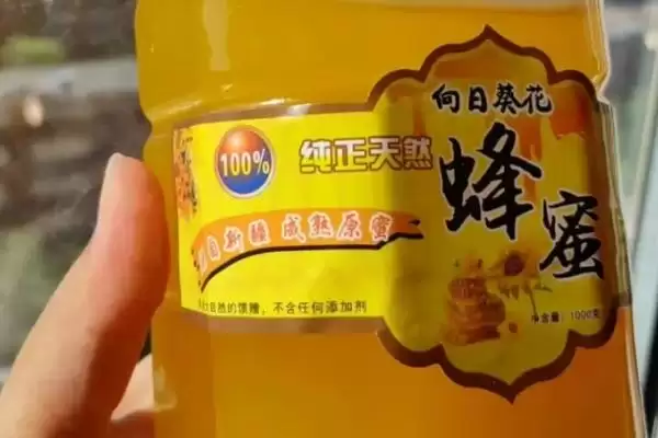 葵花蜜属于几等蜜，呈琥珀色是二等蜂蜜插图1