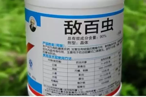 敌百杀虫剂的使用注意事项，不宜与碱性药物同时使用插图2