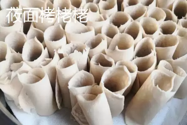 山西省娄烦县的特产，莜面栲栳栳为当地的传统小吃插图1
