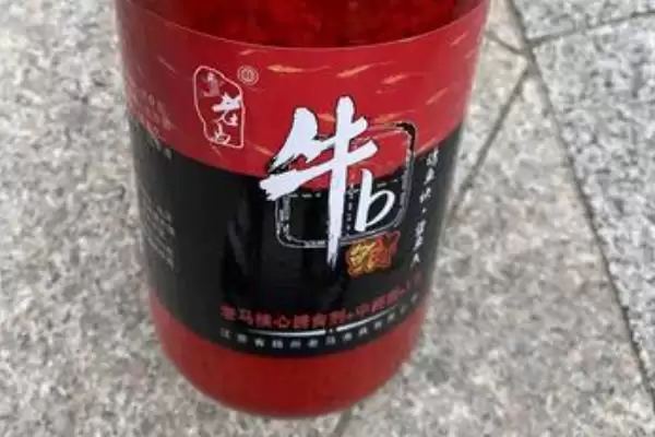牛b鲫的主要成分，主要成分就是维生素B和氨基酸插图4
