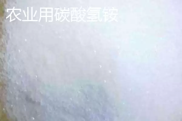 真假化肥怎样识别，建议购买正规产厂家生产的插图6