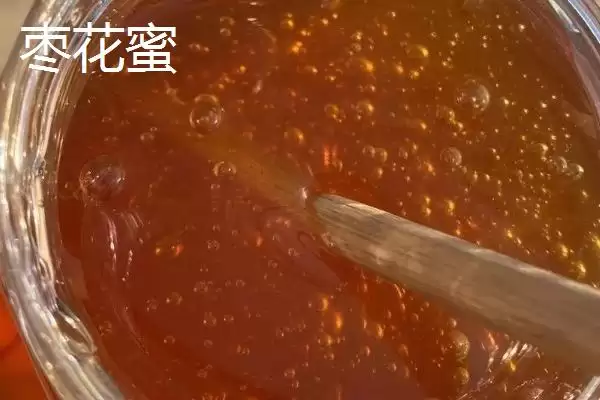 枣花蜜和柑橘蜜的区别，后者价格略贵一些插图1