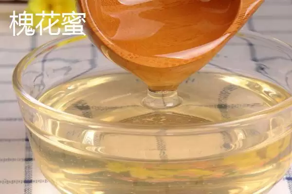 荆条蜜和槐花蜜的比较 ,荆条蜜和槐花蜜哪个更好呢插图2
