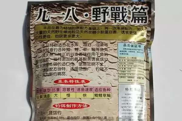 螺鲤 2 号野钓可以和什么搭配 ,螺鲤 2 号野钓可配哪些饵料插图2