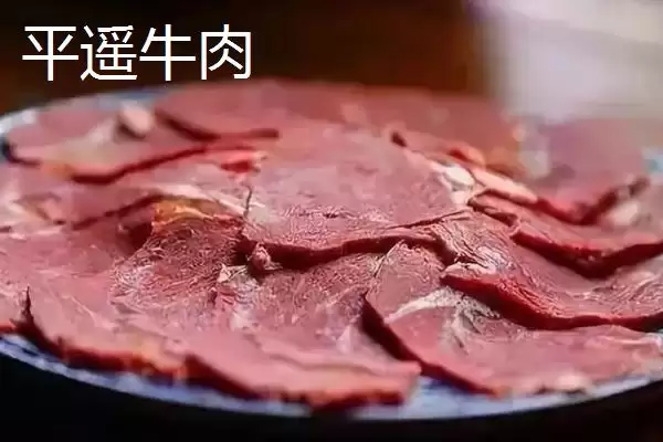 山西晋中市的特产，是国家级文化生态保护实验区插图1