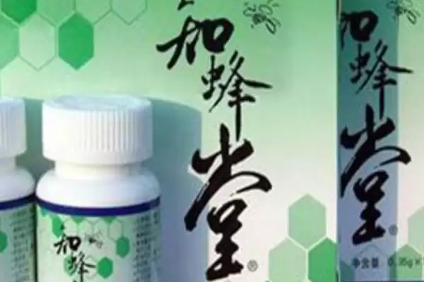 蜂胶胶囊的价格，不同品牌的售价各不相同插图2