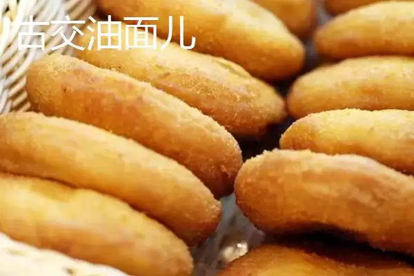 山西省娄烦县的特产，莜面栲栳栳为当地的传统小吃插图9