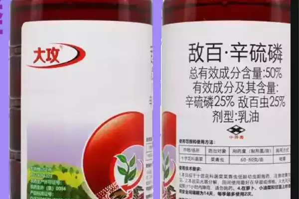 敌百杀虫剂的使用注意事项，不宜与碱性药物同时使用插图1
