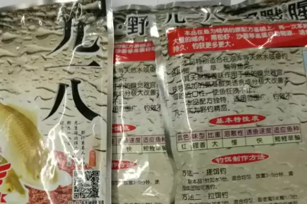 蓝鲫钓饵的介绍 ,蓝鲫钓饵常见的系列有哪些呢？插图9