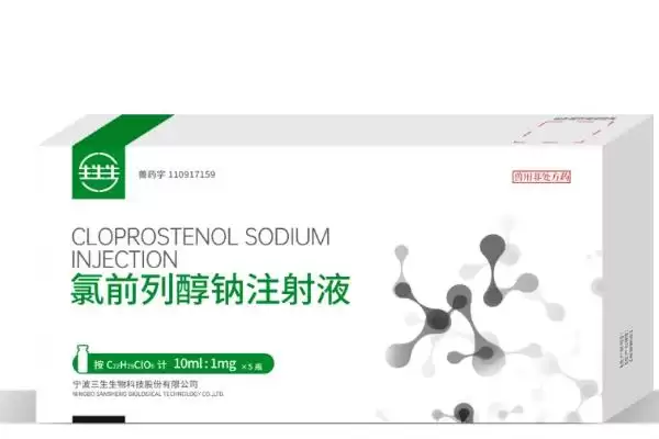 母猪用什么药可以进行催产呢,母猪催产可选择缩宫素、氯前列烯醇等药物插图2