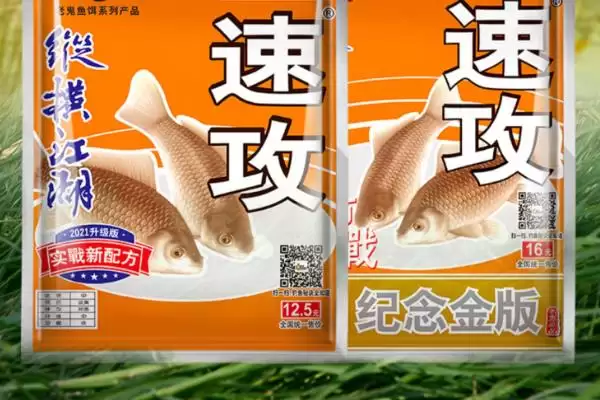 螺鲤 2 号野钓可以和什么搭配 ,螺鲤 2 号野钓可配哪些饵料插图5