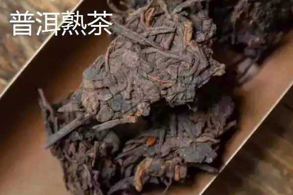 普洱生茶和熟茶的差异对比：颜色和口感不同的独特风味插图4
