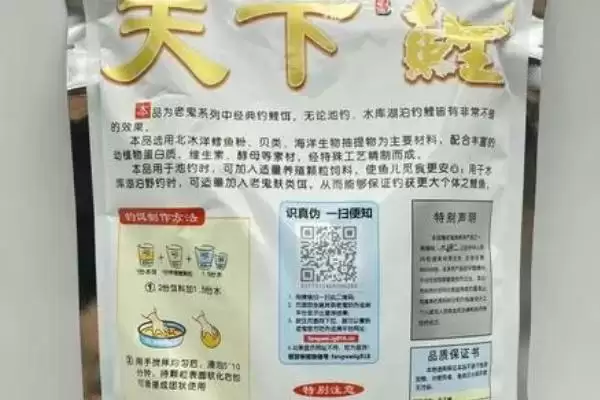 蓝鲫钓饵的介绍 ,蓝鲫钓饵常见的系列有哪些呢？插图10