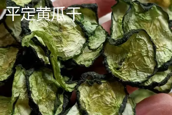 山西阳泉的特产，连翘茶是当地的特色茶种插图3