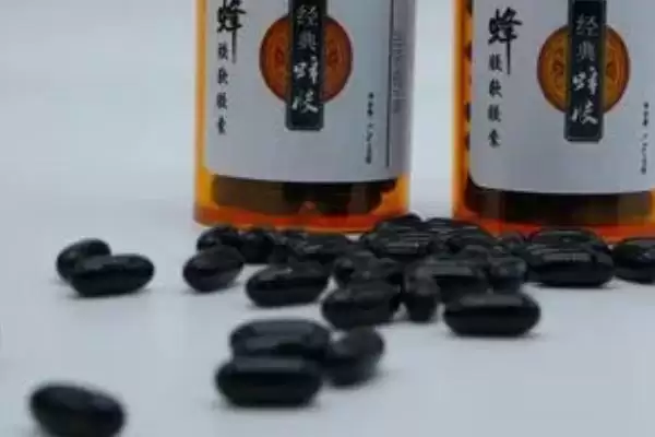 蜂胶胶囊的价格，不同品牌的售价各不相同插图1