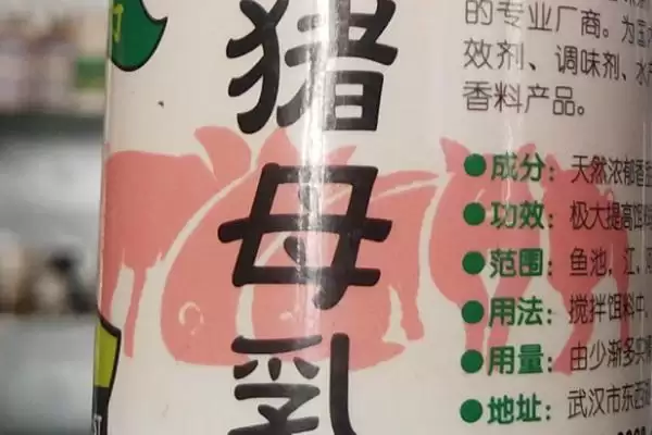 了解猪母乳正确使用季节的方法和重点?养猪要做好哪些养殖用品使用细节?插图1 了解猪母乳正确使用季节的方法和重点?养猪要做好哪些养殖用品使用细节?插图1