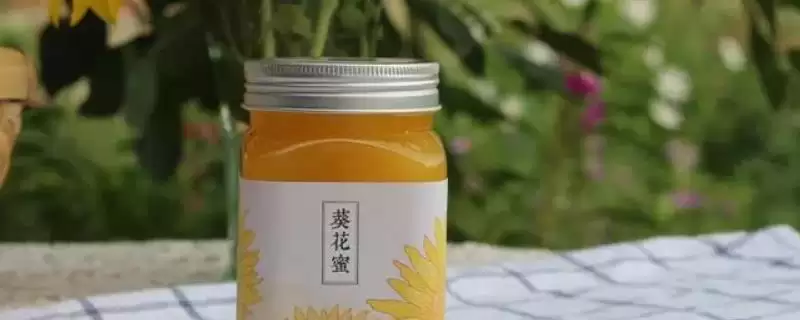 葵花蜜属于几等蜜，呈琥珀色是二等蜂蜜-会东网