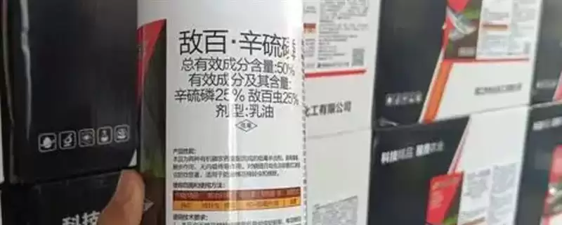 敌百杀虫剂的使用注意事项，不宜与碱性药物同时使用-会东网
