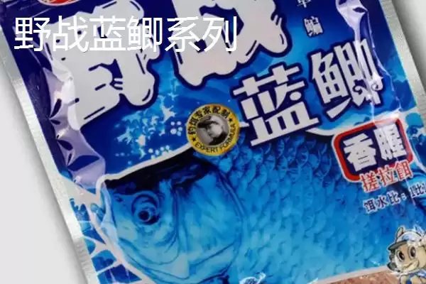 蓝鲫钓饵的介绍 ,蓝鲫钓饵常见的系列有哪些呢？插图2
