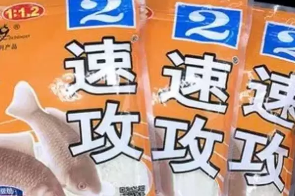 老鬼速攻饵料的种类 ,老鬼速攻饵料分哪些香型和腥型？插图2