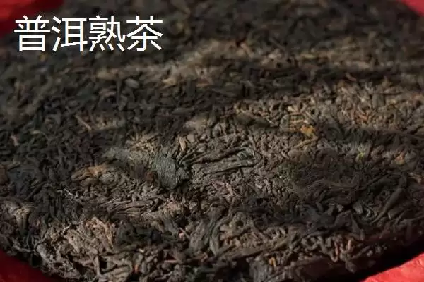 普洱生茶和熟茶的差异对比：颜色和口感不同的独特风味插图2