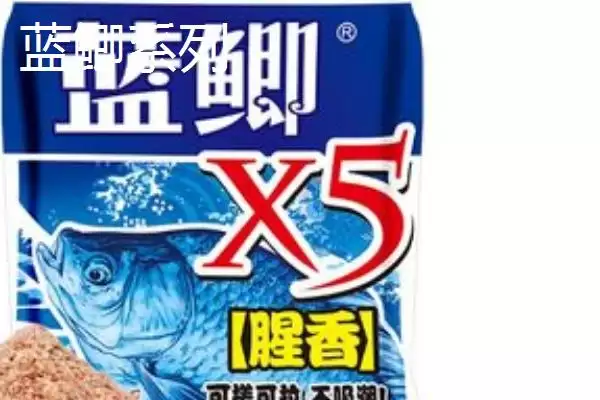蓝鲫钓饵的介绍 ,蓝鲫钓饵常见的系列有哪些呢？插图1