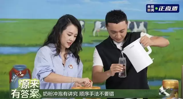 央视聚焦飞鹤北纬 47°，溯源直播引爆四千万流量，见证品质力量插图3