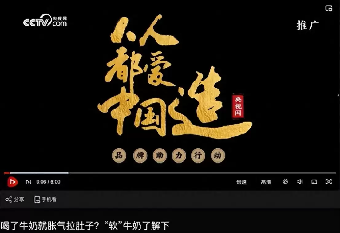 从央视专访看三只小牛：如何以创新重塑中国牛奶版图-会东网