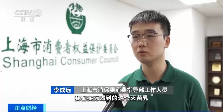 央视财经牛奶订购指南：水牛奶、牛奶营养佳，骆驼奶价高但营养区别不大！插图3