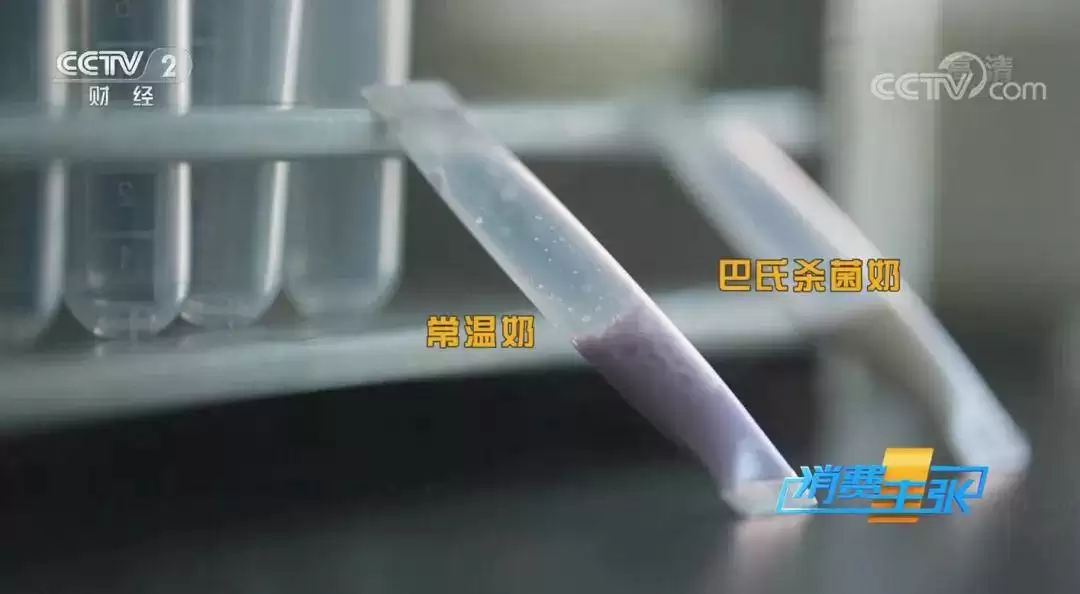 央视认证：三元 72℃鲜牛乳，乳业创新助力国货品质升级插图1