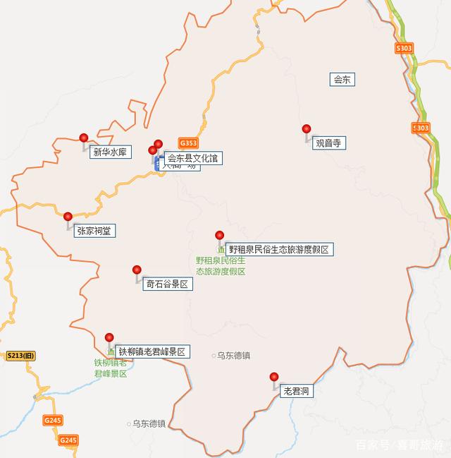 会东景点推荐：探索川南秘境必去的10大绝美风光-会东网