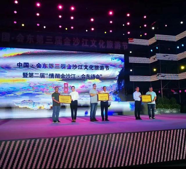 会东景点排名一览表：2023最新必游景点TOP10-会东网